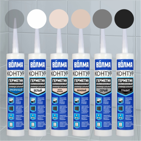 Герметик силиконовый универсальный ВОЛМА Контур, серый, 290мл